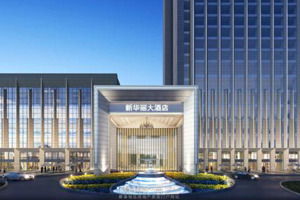 蘄春新華麗大酒店